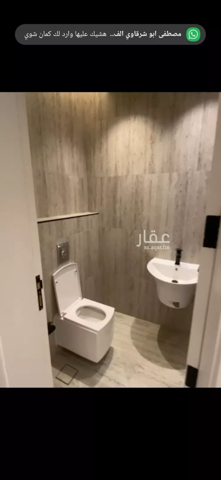 شقة للإيجار في شارع ابن زياد, حي المروج, مدينة الرياض, منطقة الرياض صورة 2