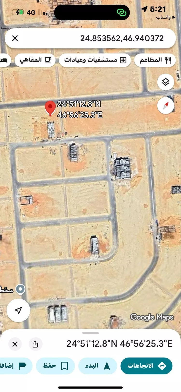 أرض للبيع في حي النظيم, مدينة الرياض, منطقة الرياض صورة 2