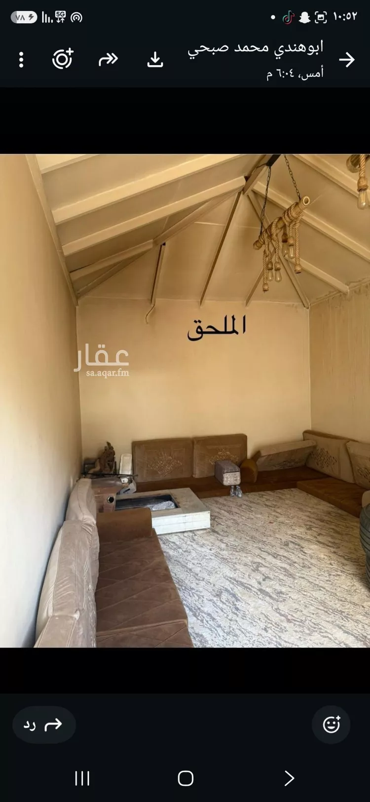 فيلا للبيع في شارع الرذاذ, حي الفلاح, مدينة الرياض, منطقة الرياض 6