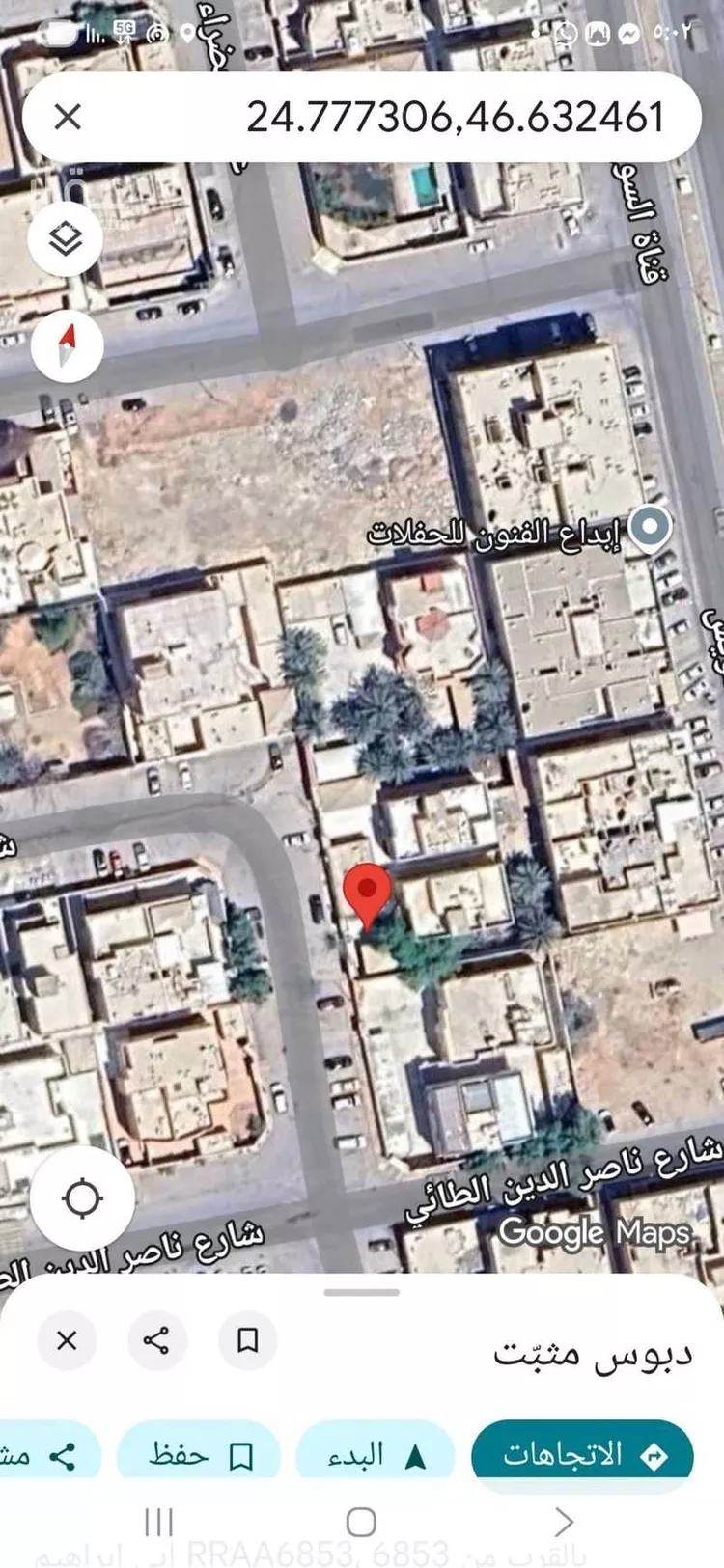 أرض للبيع في شارع ابي ابراهيم الحربي, حي العقيق, مدينة الرياض, منطقة الرياض صورة 2