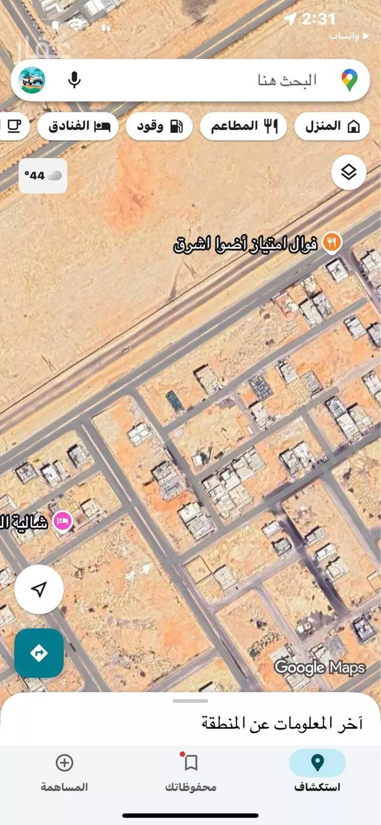 أرض للبيع في شارع العزم, حي البرية, مدينة الرياض, منطقة الرياض صورة 2