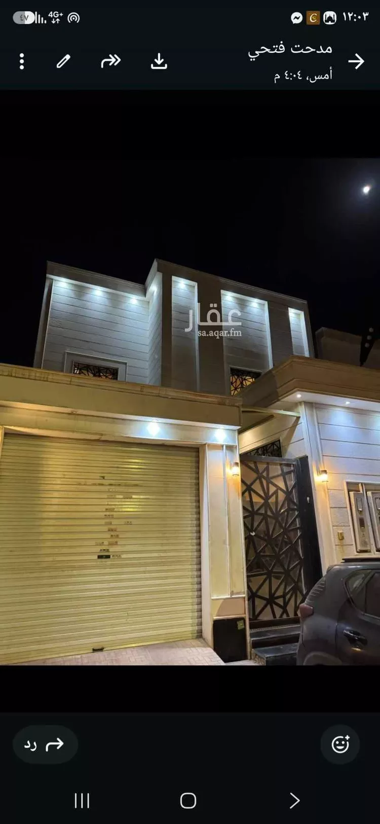 فيلا للبيع في شارع المعادي, حي الحزم, مدينة الرياض, منطقة الرياض