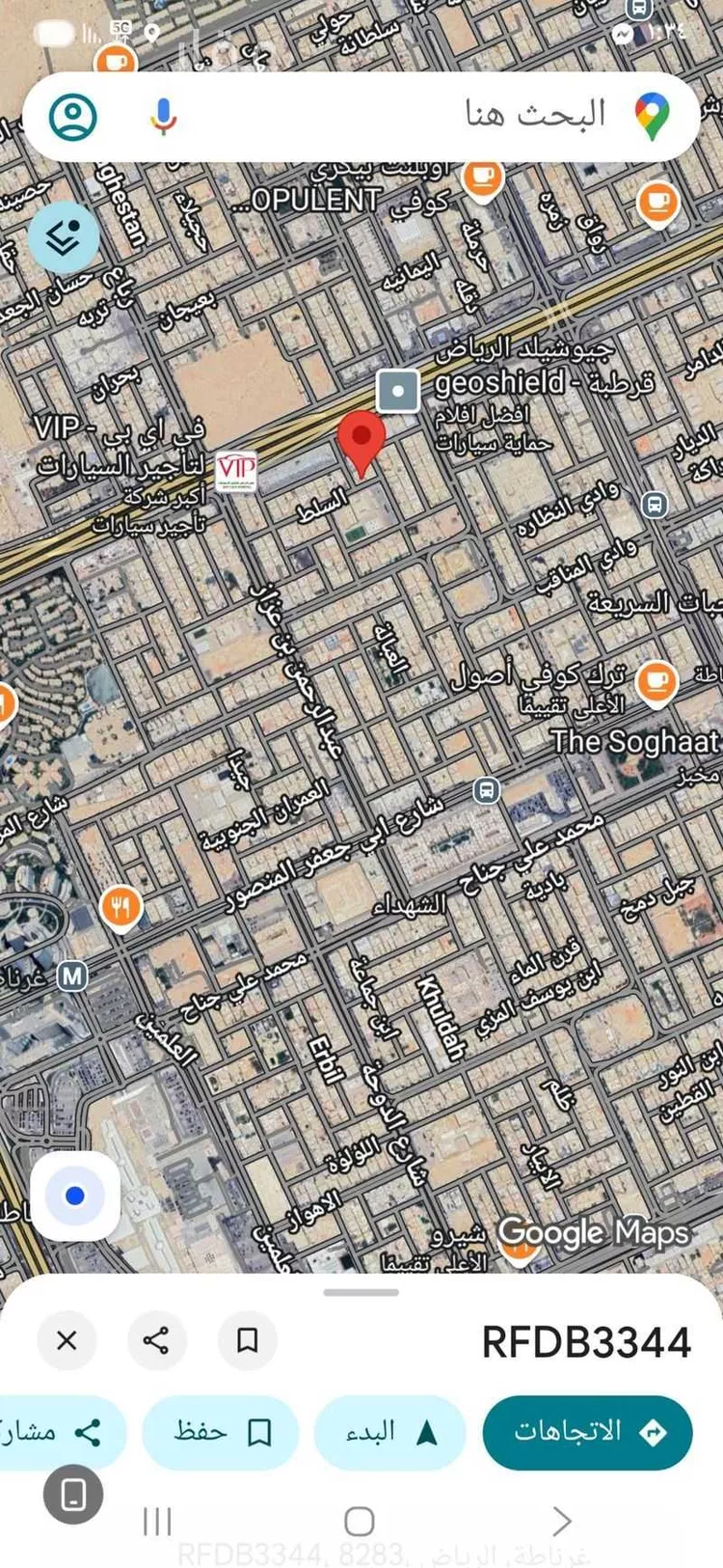 فيلا للبيع في شارع شهيد الدين ثم الوطن محمد طريسان الشاطر, حي الشهداء, مدينة الرياض, منطقة الرياض