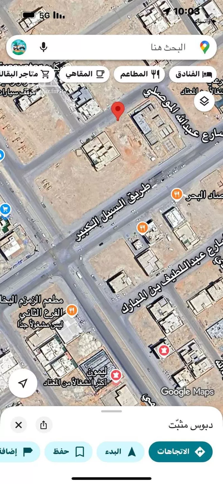 أرض للبيع في شارع إسماعيل بن أبي الغنائم, حي المهدية, مدينة الرياض, منطقة الرياض صورة 2