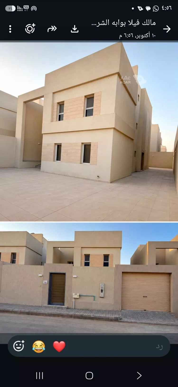 Villa for Sale in Riyadh Al Janadriyah