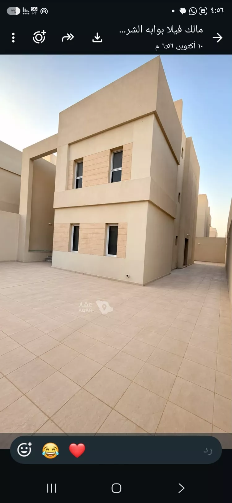 فيلا للبيع في حي الجنادرية, مدينة الرياض, منطقة الرياض 3
