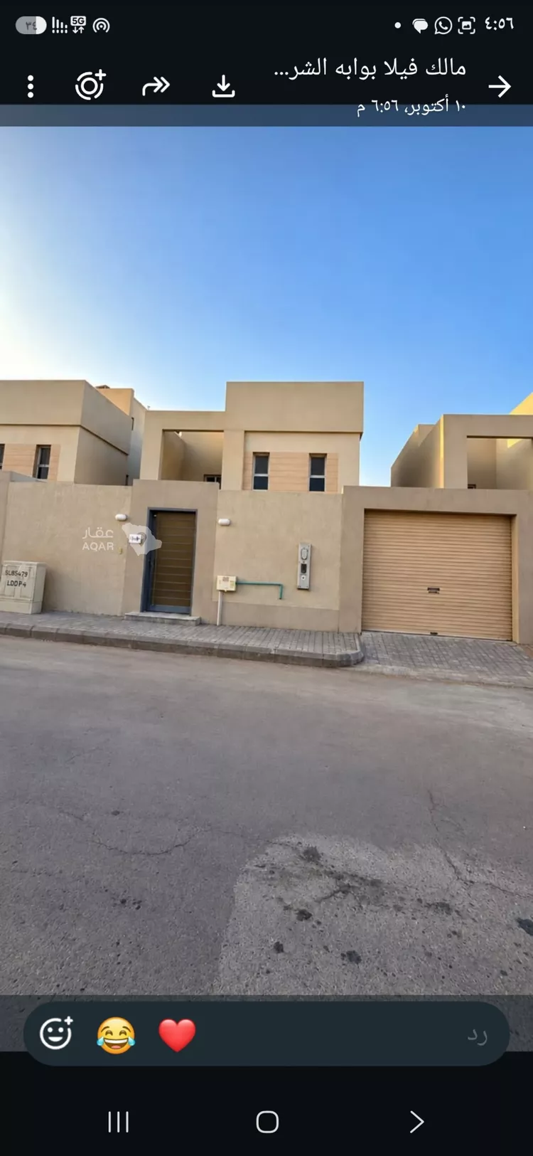 فيلا للبيع في حي الجنادرية, مدينة الرياض, منطقة الرياض 2