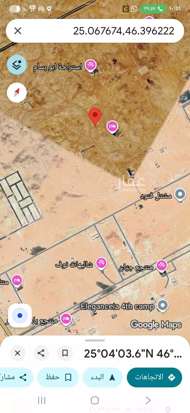 أرض للبيع في شارع الشعبة العليا, حي ضاحية نمار, مدينة الرياض, منطقة الرياض صورة 2