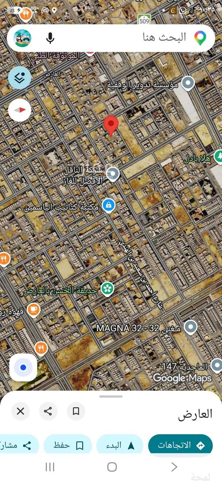 أرض للبيع في شارع أبي عبدالله الجمحي, حي العارض, مدينة الرياض, منطقة الرياض صورة 2