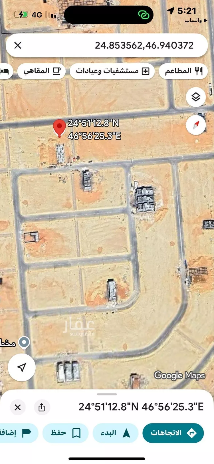 أرض للبيع في حي ضاحية نمار, مدينة الرياض, منطقة الرياض صورة 2