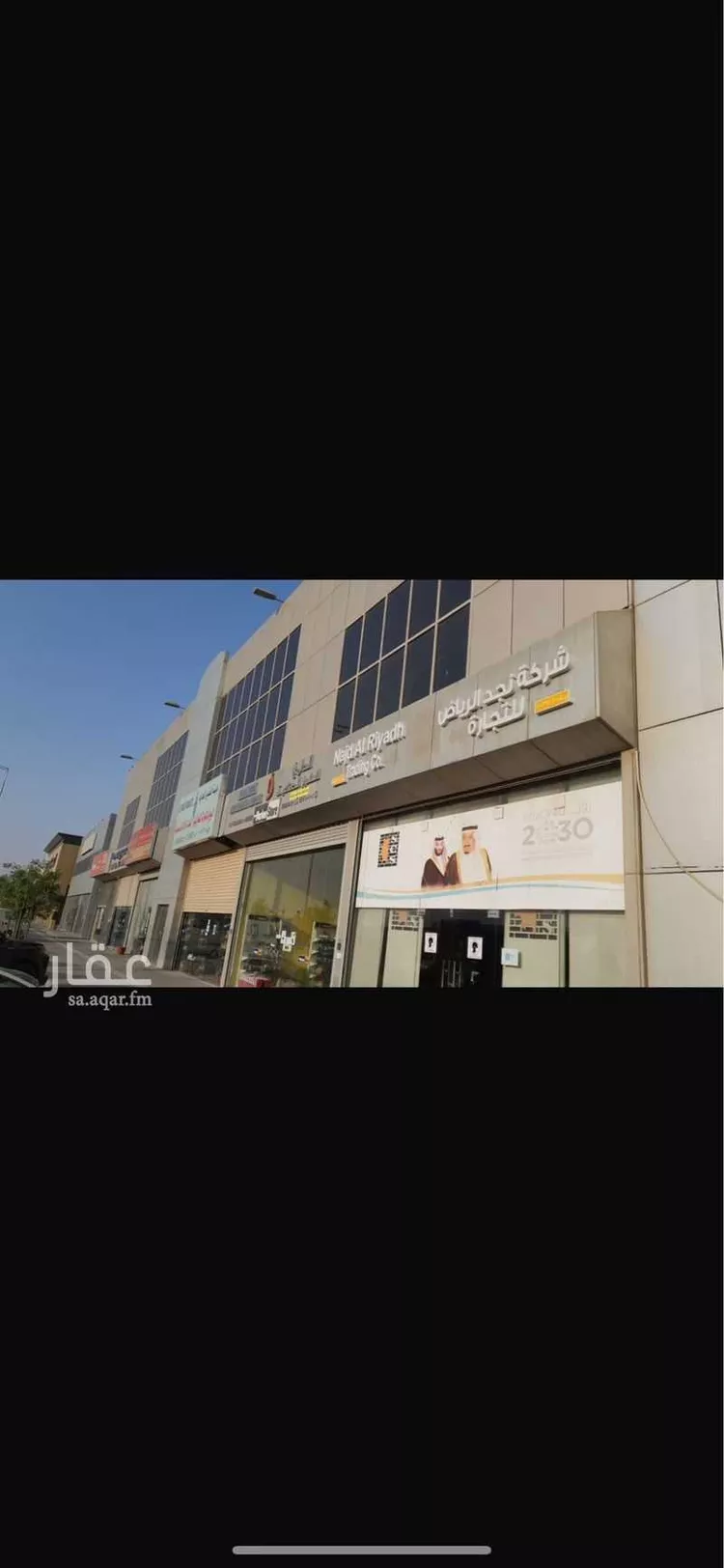 عمارة للبيع في شارع علي ابن ابي طالب الفرعي, حي الفيصلية, مدينة الرياض, منطقة الرياض