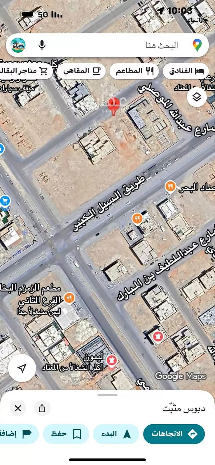 أرض للبيع في شارع أبي العباس الصقلي, حي المهدية, مدينة الرياض, منطقة الرياض صورة 2