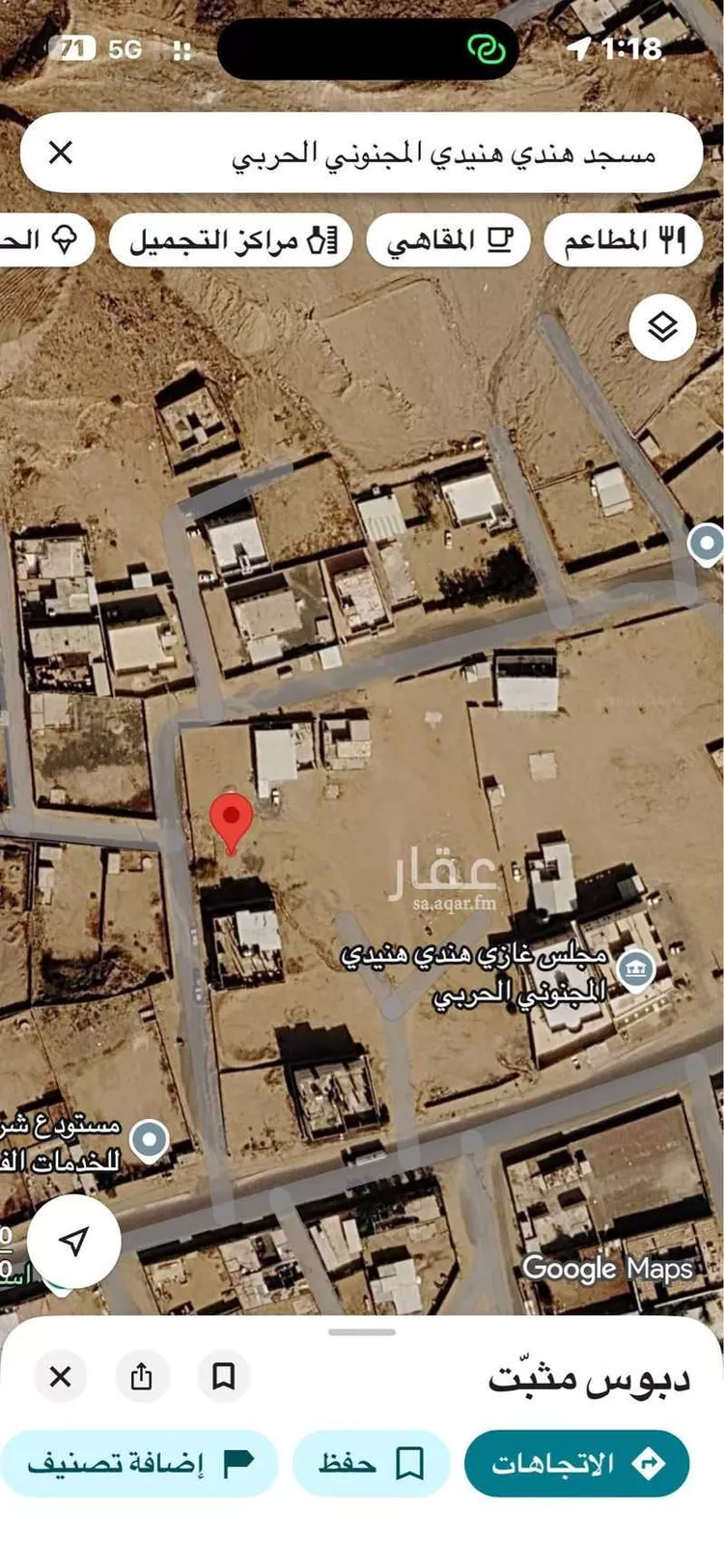 أرض للبيع في شارع 598 الحديبية 1 ، حي أم الجود ، مكة المكرمة ، منطقة مكة المكرمة 1 صورة