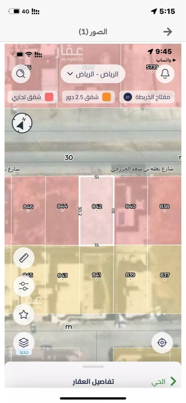 أرض للبيع في شارع ثعلبه بن سعد الخزرجي, حي العارض, مدينة الرياض, منطقة الرياض صورة 2