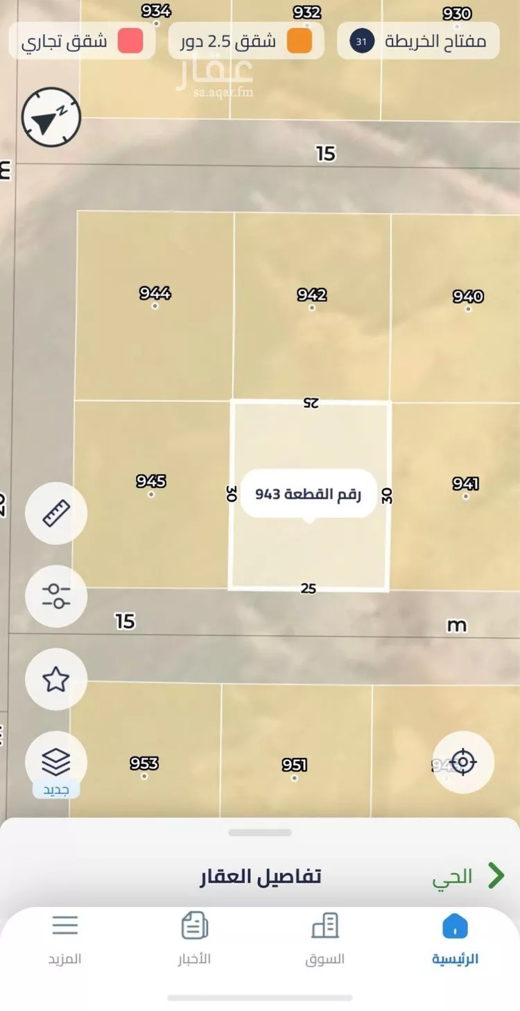 أرض للبيع في حي الخير, مدينة الرياض, منطقة الرياض صورة 2
