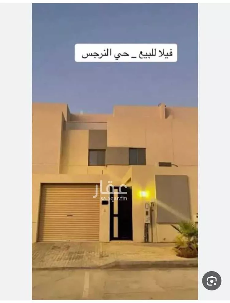 فيلا للبيع في شارع أحمد بن محمد الجزري, حي النرجس, مدينة الرياض, منطقة الرياض