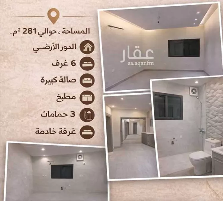 شقة للإيجار في شارع محمد اقبال ، حي الروضة ، جدة ، جدة