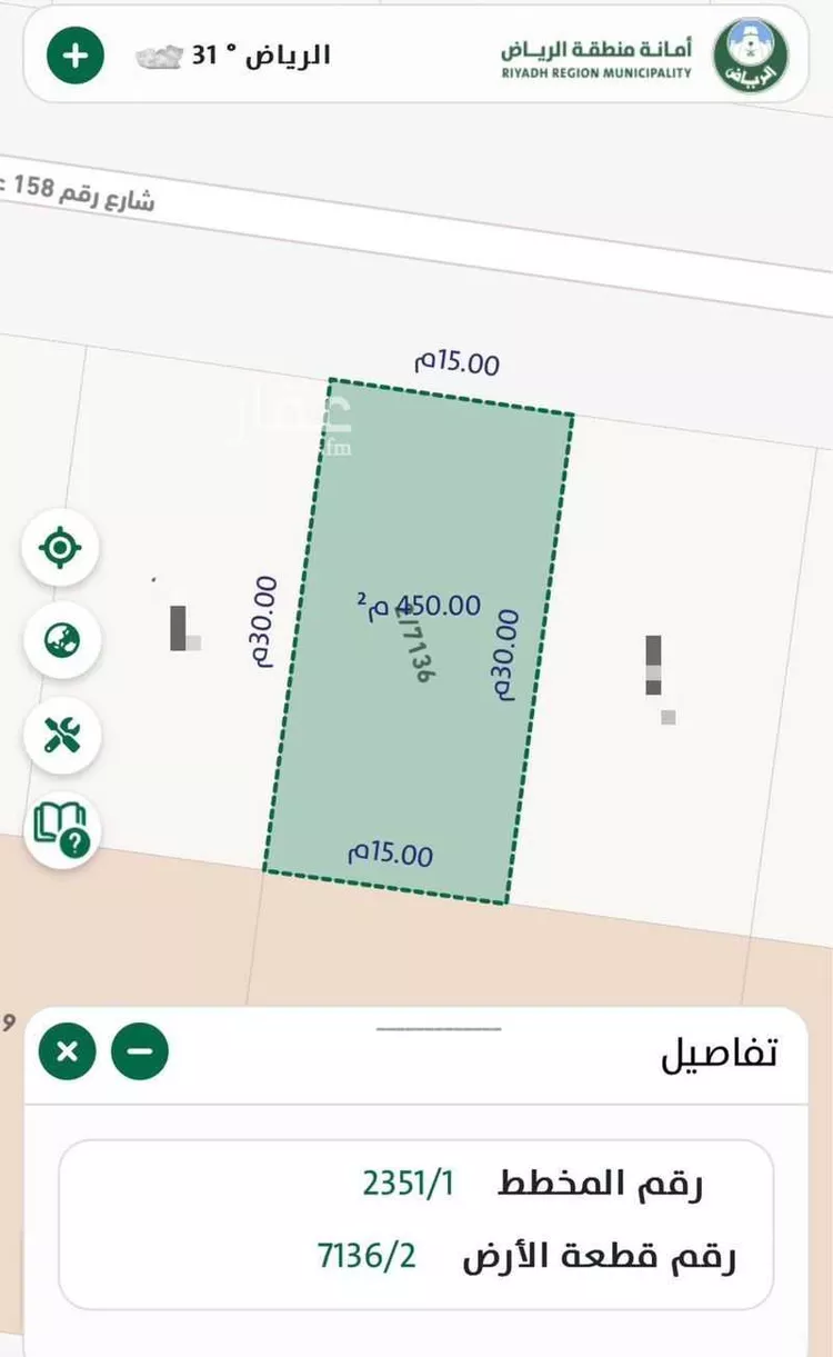 أرض للبيع في شارع رقم 158, حي ظهرة لبن, مدينة الرياض, منطقة الرياض صورة 2