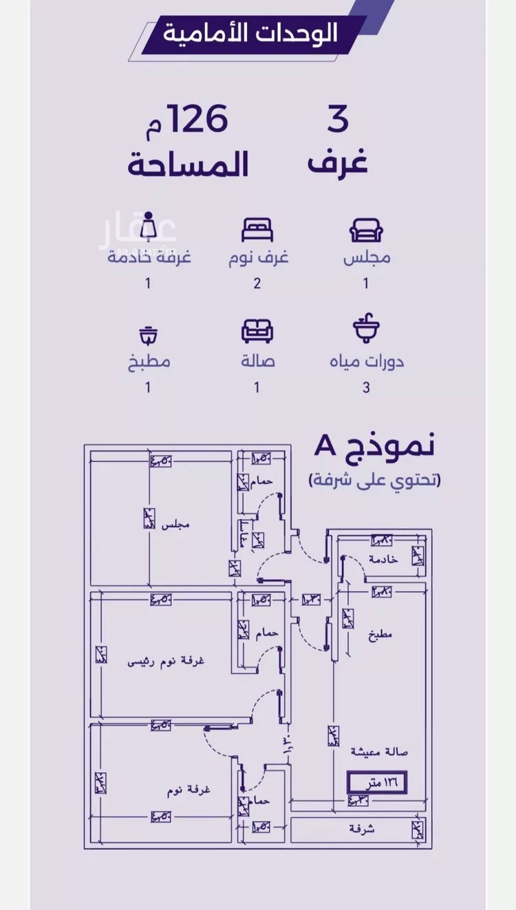 شقة للبيع في حي الزهراء, مدينة جدة, منطقة مكة المكرمة صورة 3