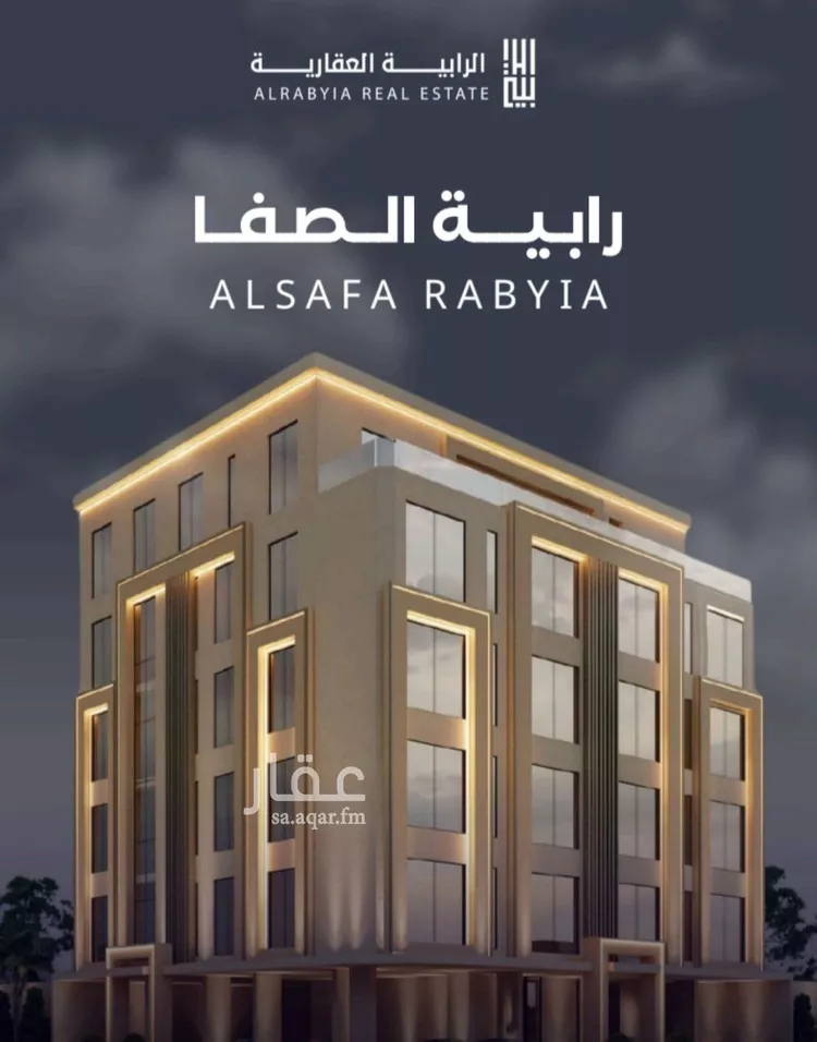 شقة للبيع في شارع فداء, حي الصفاء, مدينة جدة, منطقة مكة المكرمة صورة 2