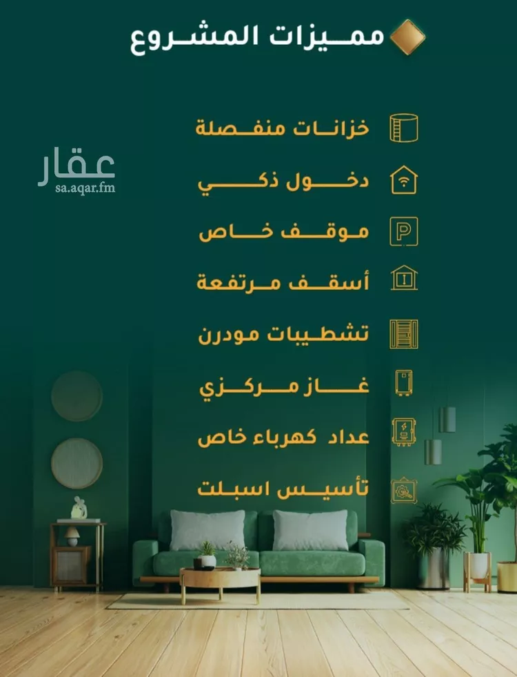 شقة للبيع في شارع ابراهيم ادهم, حي الحمراء, مدينة جدة, منطقة مكة المكرمة صورة 3