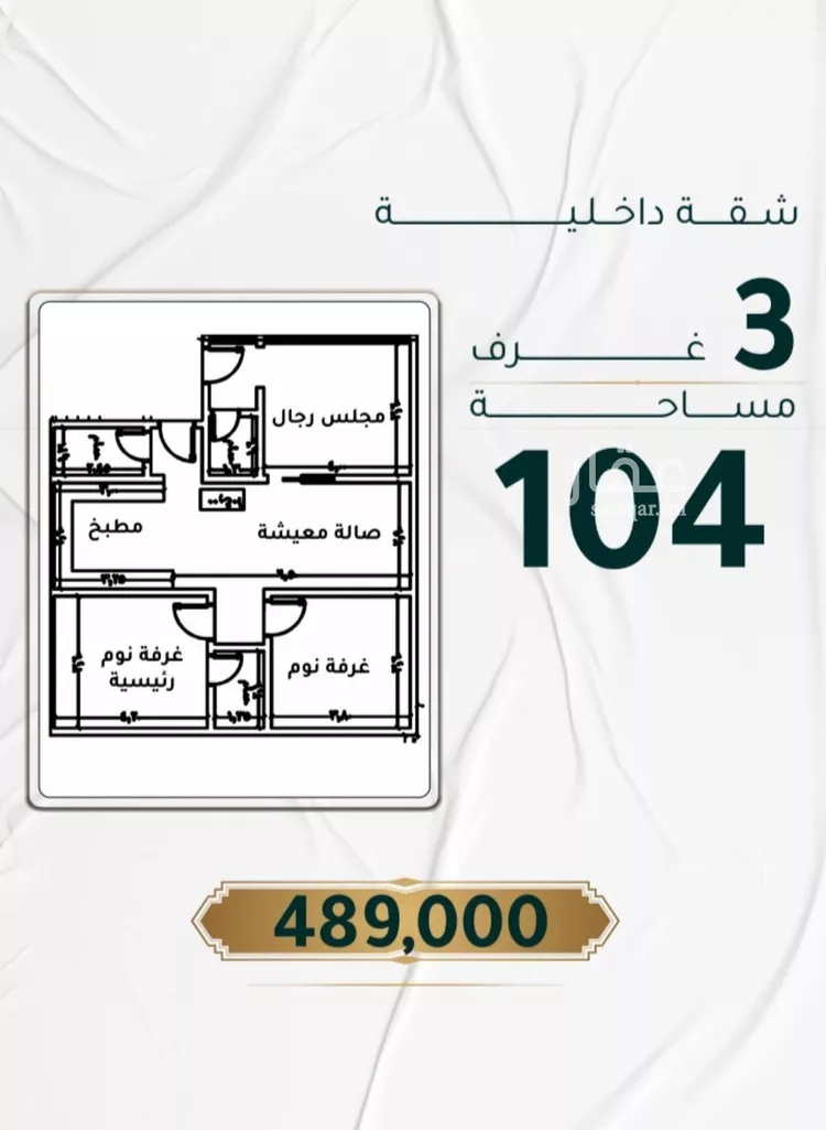 شقة للبيع في شارع ابراهيم ادهم, حي الحمراء, مدينة جدة, منطقة مكة المكرمة