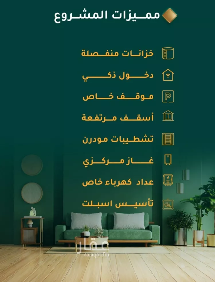 شقة للبيع في شارع ابراهيم ادهم, حي الحمراء, مدينة جدة, منطقة مكة المكرمة صورة 3