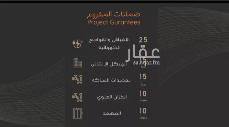 شقة للبيع في شارع ثلوث بني شهر, حي النزهة, مدينة جدة, منطقة مكة المكرمة صورة 3