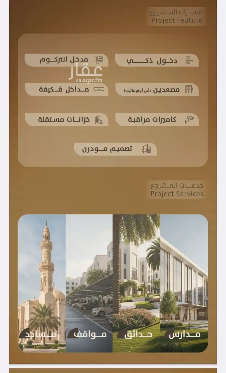 شقة للبيع في شارع اليافعي, حي الفيصلية, مدينة جدة, منطقة مكة المكرمة صورة 4