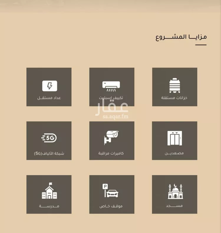 شقة للبيع في حي مشرفة, مدينة جدة, منطقة مكة المكرمة صورة 5