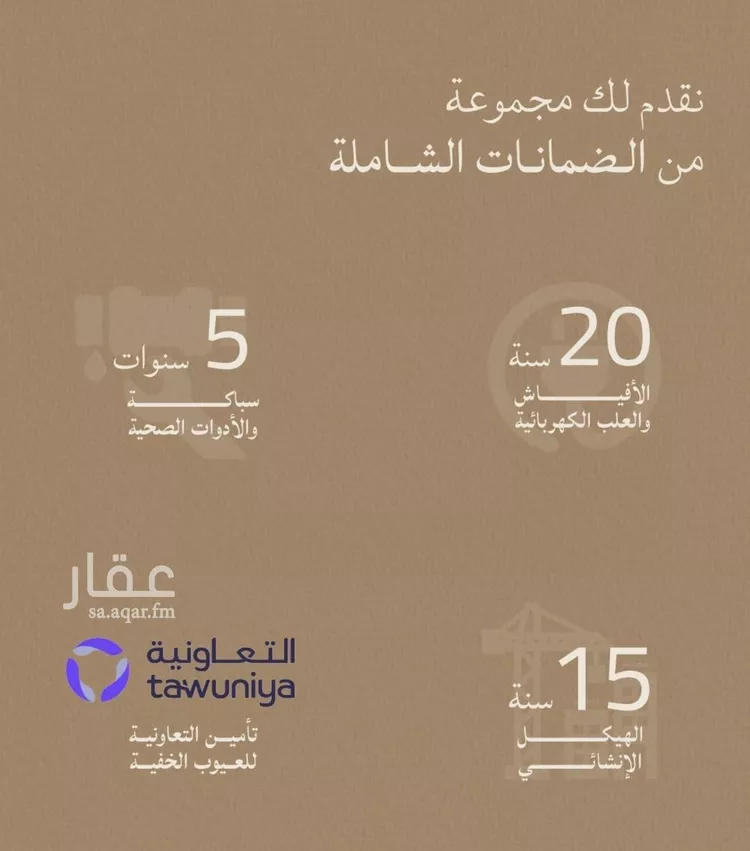 شقة للبيع في شارع أبي رافع الصائغ, حي الياقوت, مدينة جدة, منطقة مكة المكرمة صورة 5