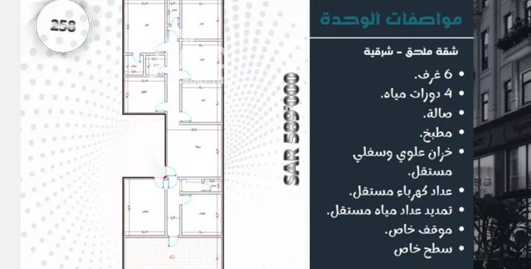 شقة للبيع في شارع غير مسمى, حي مريخ, مدينة جدة, منطقة مكة المكرمة