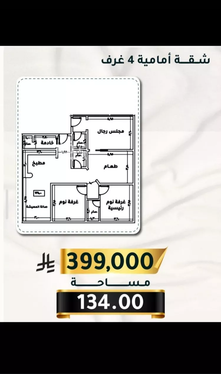 شقة للبيع في شارع الاسود, حي الثغر, مدينة جدة, منطقة مكة المكرمة