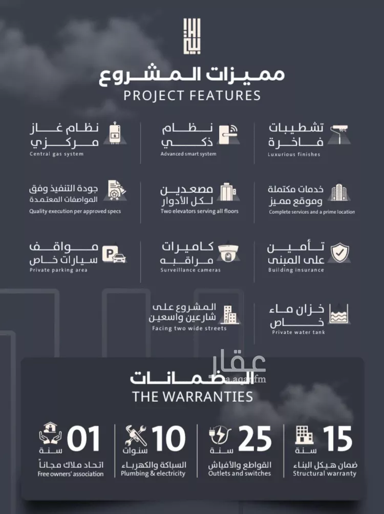 شقة للبيع في شارع فداء, حي الصفاء, مدينة جدة, منطقة مكة المكرمة صورة 4