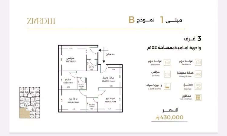 شقة للبيع في شارع ملا نيازي فرعي, حي الصفاء, مدينة جدة, منطقة مكة المكرمة صورة 2