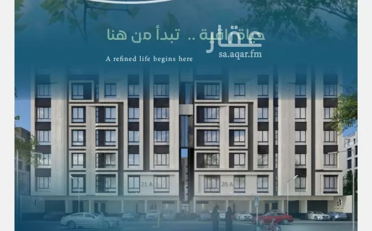 شقة للبيع في حي العزيزية, مدينة جدة, منطقة مكة المكرمة 6