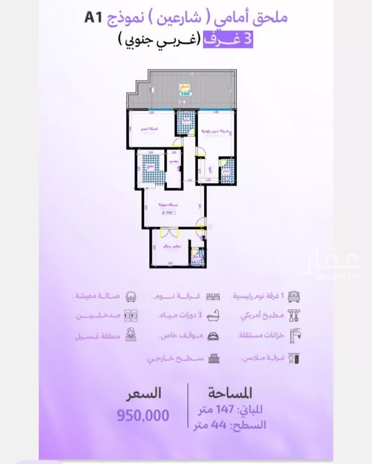 Apartment for Sale in Jeddah Obhur Al Janoubiah