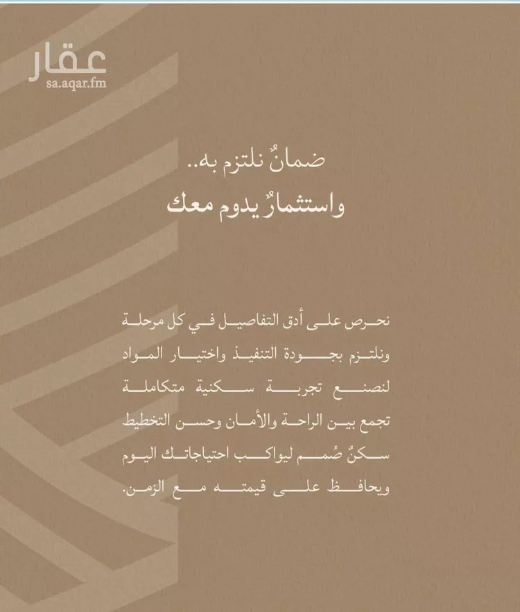 شقة للبيع في شارع عبد الله بن معيقل, حي الياقوت, مدينة جدة, منطقة مكة المكرمة 6