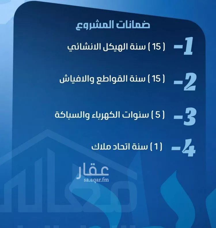 شقة للبيع في شارع ابو معالي الحضري, حي الصفاء, مدينة جدة, منطقة مكة المكرمة صورة 3
