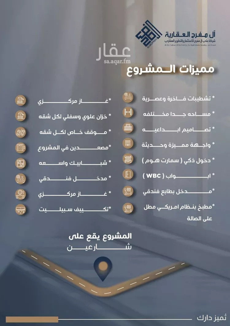 شقة للبيع في شارع الحوايا, حي النزهة, مدينة جدة, منطقة مكة المكرمة صورة 3