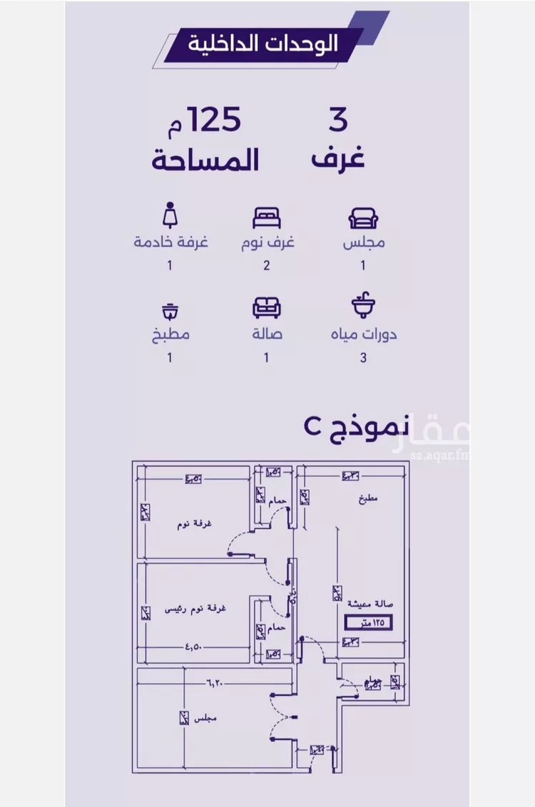 شقة للبيع في حي الزهراء, مدينة جدة, منطقة مكة المكرمة صورة 5