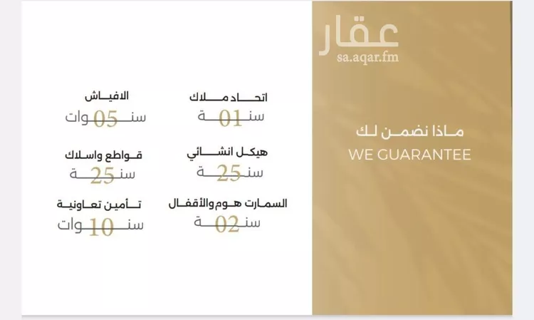 شقة للبيع في شارع ملا نيازي فرعي, حي الصفاء, مدينة جدة, منطقة مكة المكرمة صورة 4