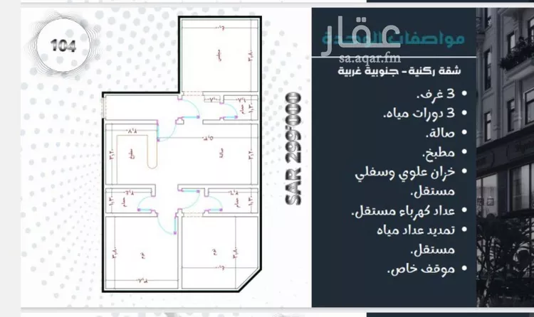 شقة للبيع في شارع غير مسمى, حي مريخ, مدينة جدة, منطقة مكة المكرمة