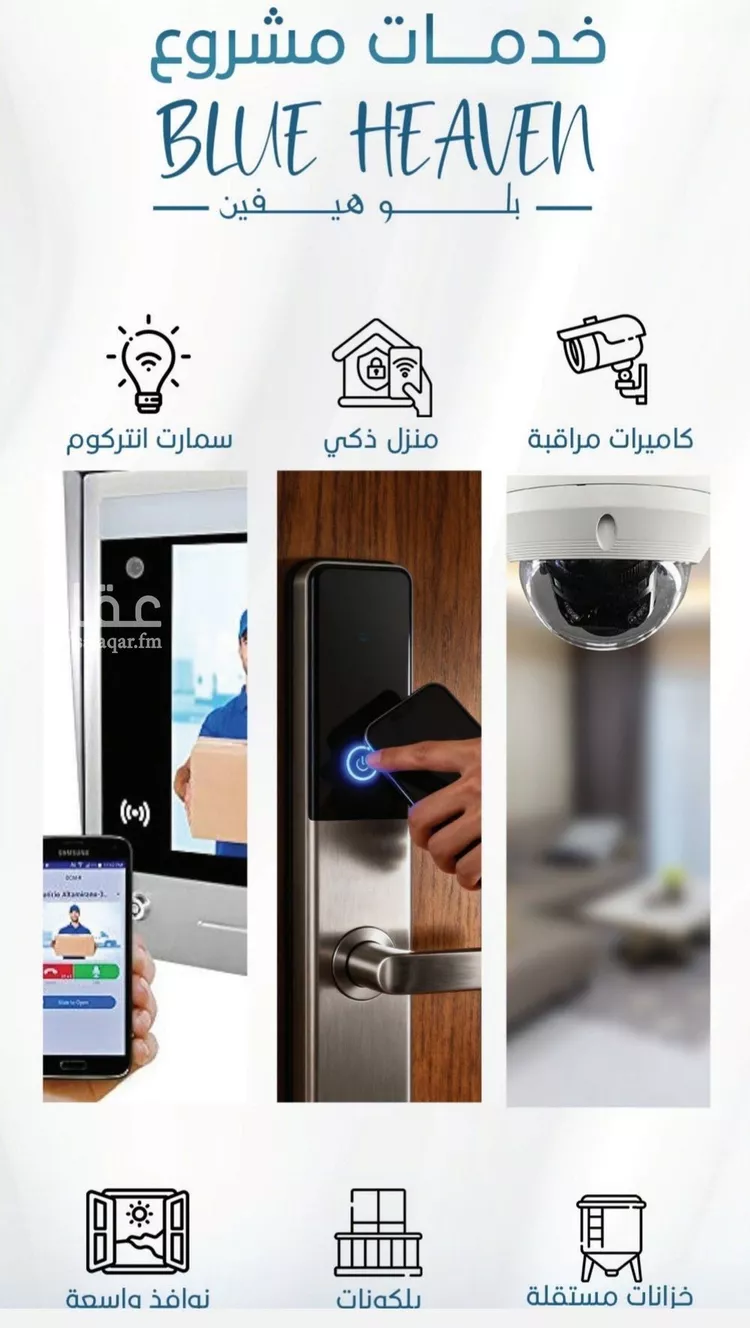 شقة للبيع في شارع الملك الصالح ايوب ابن الكامل, حي الرويس, مدينة جدة, منطقة مكة المكرمة صورة 3