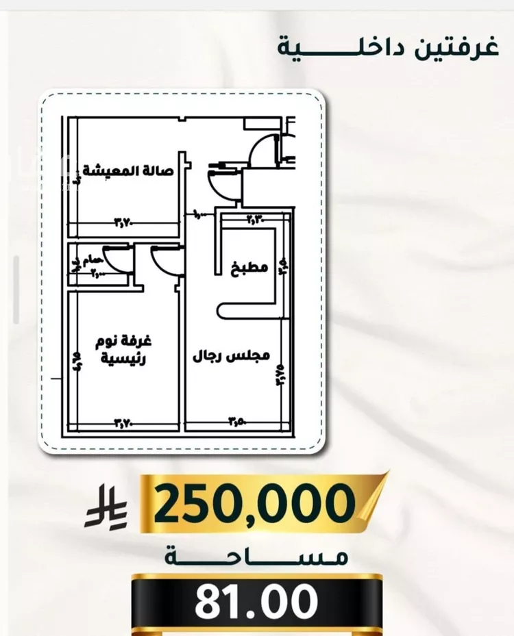 شقة للبيع في شارع الاسود, حي الثغر, مدينة جدة, منطقة مكة المكرمة صورة 2