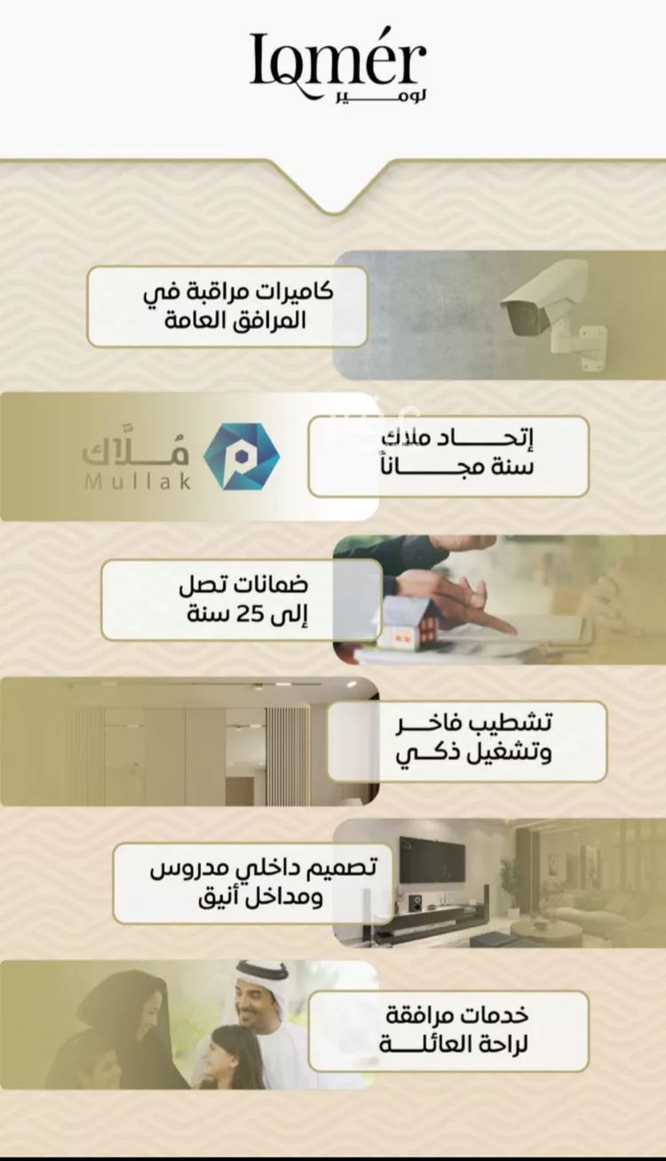 شقة للبيع في شارع الأنهار, حي مشرفة, مدينة جدة, منطقة مكة المكرمة صورة 5