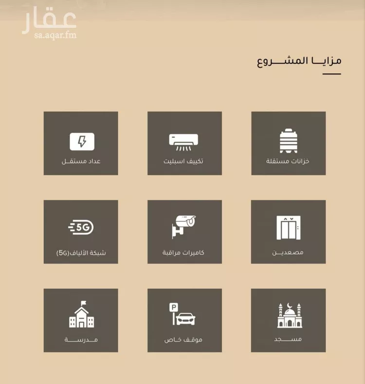 شقة للبيع في شارع ضياء الدين رجب, حي مشرفة, مدينة جدة, منطقة مكة المكرمة صورة 3