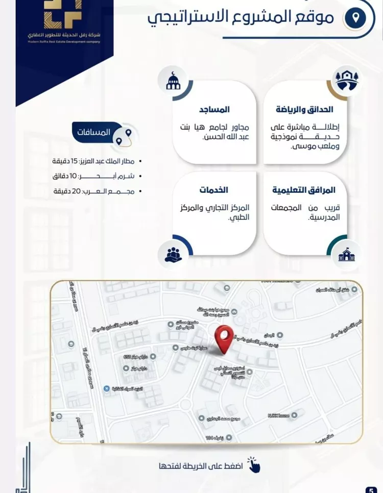 شقة للبيع في حي حكومي1, مدينة جدة, منطقة مكة المكرمة صورة 2