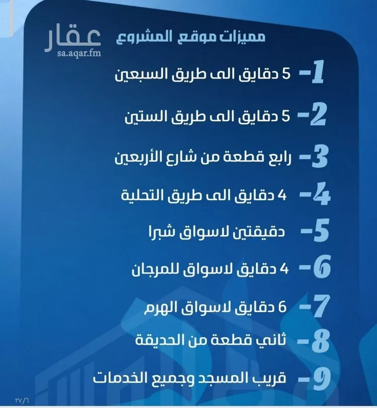 شقة للبيع في شارع ابو معالي الحضري, حي الصفاء, مدينة جدة, منطقة مكة المكرمة صورة 4