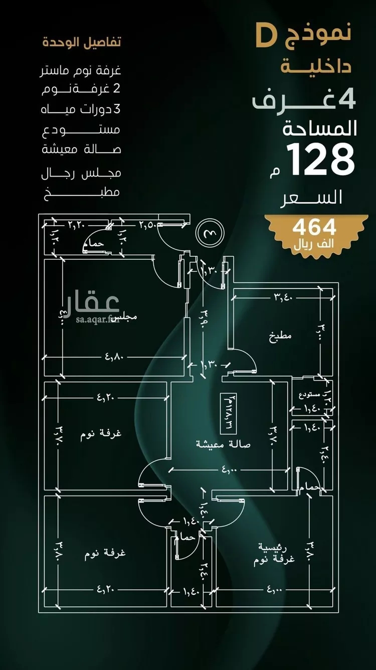 شقة للبيع في حي بني مالك, مدينة جدة, منطقة مكة المكرمة صورة 5